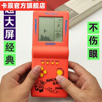 Classic 80 after nostalgic Tetris game machine organic large screen childrens toys electronic small handheld machine puzzle