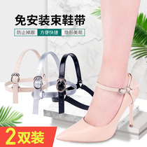 Invisible transparent high heels strap anti-drop shoelace buckle strap fixed shoelace anti-heel artifact bundle shoelace female
