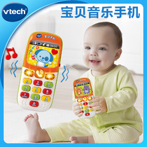 Weiyida Baby Mobile Phone Baby Toy Infant Simulation Bilingual Early Education Educational Creative Music Phone Can Bite