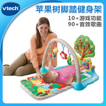 VTech Baby Apple Tree Pedal Piano Fitness Stand 3-12 Months Baby Turn Over Crawl Music Mat Toys