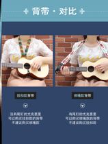 ukulele ukulele strap Punch-free messenger childrens piano strap Shoulder strap lanyard accessories
