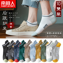 Socks mens socks anti-odor and sweat-absorbing boat Socks Spring and summer thin spring and autumn ins tide pure cotton low-top black sports tide