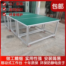 Anti-static dust-free workshop Assembly line workbench Inspection packing maintenance table Fish tank frame Cutting assembly sorting table