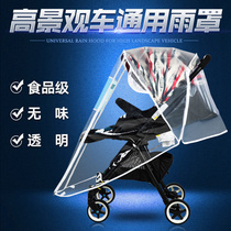 Good baby stroller rain cover windshield canopy rain General baby cart wind shield umbrella car rain raincoat