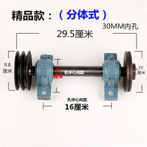 Table saw saw seat saw shaft spindle base woodworking machinery sawing shaft sleeve disc saw accessories bearing seat