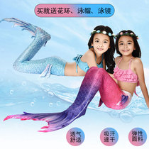 Children Mermaid Swimsuit Princess Mermaid tail Fishtail Swimsuit Beach Split Bikini Female Spa