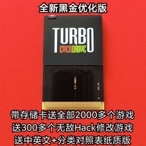 New PCE burning card TURBO EVERDRIVE support Turbo GrafX and GT handheld to send a full ROM