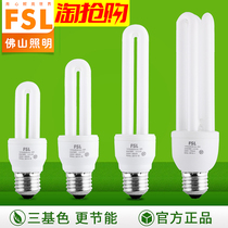 Foshan lighting energy-saving bulb 2U long bar tube screw mouth home e27 white light spiral tube super bright w yellow light