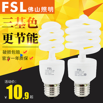 Foshan lighting energy-saving lamp thread E27 screw 8w spiral 23W small warm light 13w household 18w ultra-bright bulb