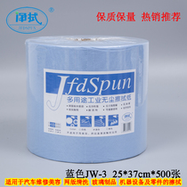 DuPont JW-3 Blue Dust Free Paper Industrial Oil Suction Wipe Film Absorbent Paper Electrostatic Dust Paper