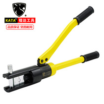 Kada KATA hydraulic pliers 16-240 integral manual hydraulic pliers crimping pliers crimping pliers KT-YQ240