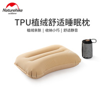 Naturehike Duo TPU flocking inflatable pillow outdoor portable travel pillow camping tent air cushion pillow