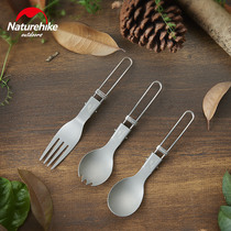 NH Misso titanium alloy household tableware meal spoon Fork outdoor camping portable foldable non-slip picnic fork spoon