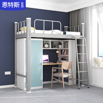 Dormitory Apartment Bed Bed Under the table Combination bed Elevated bed Multi-function desk Wardrobe Splicing bed Bedroom set bed