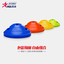 Yinlang football logo plate set campus football training equipment obstacle equipment training disc