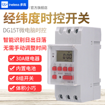 Guide rail type latitude and longitude Time control switch intelligent automatic street light switch time controller timer 220V