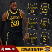 James jersey No 23 Lakers city edition black gold snake pattern Mamba Kobe Bryant No 24 basketball suit suit male custom