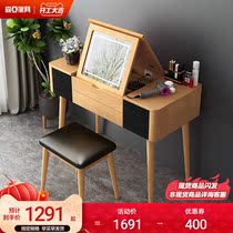 Senya Touch with lamp mirror dresser dresser bedroom small household mini - modern mini - in wind