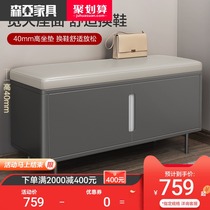 Shoe stool shoe cabinet can sit soft bag PU cushion home door storage stool Nordic door long shoe stool