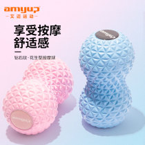 Peanut ball massage ball Muscle relaxation spine yoga stable fascia relaxation ball cervical plantar Meridian fascia ball