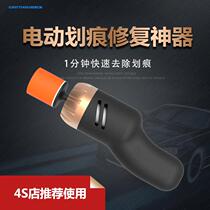 Car polishing machine waxing artifact car beauty tool car paint waxing car 12v electric household car