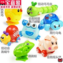 Childrens baby clockwork toys will run small animals Baby toddlers on the string iron frog toys 0-1 years old