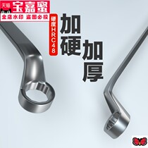 B3 plum blossom wrench auto repair double head Plum Blossom hand 17-19 machine repair eye glasses wrench tool set 8-