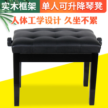 Solid Wood Bench Piano Bench lift keyboard stool Single piano Lift Stool Instrument Universal
