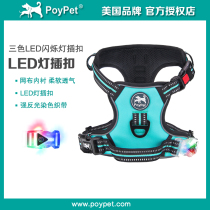 PoyPet three-color LED flashing light buckle dog traction night vision luminous chest strap pet universal dog