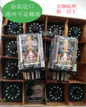 Omron magnetic holding self-locking dual coil relay MK2KP 220V 48V 110v 24v non-refurbished
