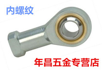  Rod end joint bearing PHSA5 6 8 10 12 14 16 18 20 22 25 28 30T K