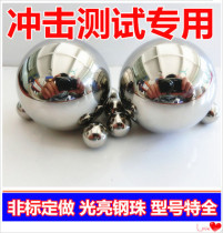 Impact Test Steel Ball Test Steel Ball Solid Steel Ball 227g 500g 535g 1035G