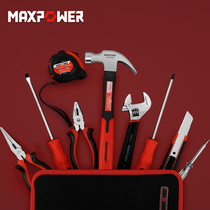 Mabo tool set household hardware tools commonly used repair combination wrench screwdriver hammer complete set