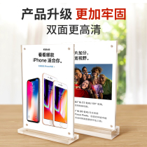 Strong magnetic table card desktop stand transparent acrylic card double-sided t-type display stand table a5 table sign crystal table card a4 billboard price display card custom table card small brand table card stand