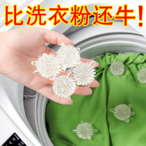 Decontamination and anti-winding household large magic silicone washing machine soft friction laundry artifact cleaning ball laundry ball