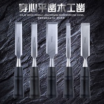 Woodworking chisel special steel chisel slotted flat shovel can be knocked through the heart and long flat chisel hand carved flat tools