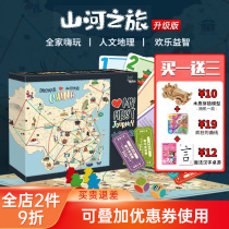 Mountain River Tour Table Games Childrens Chess China Map Parent-child Interactive Game Mainland Educational Thinking Training Toy