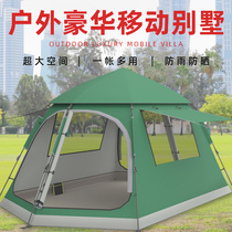 Tent outdoor portable luxury villa Large 5-8 people Automatic speed open thickened anti-rain camping Camping
