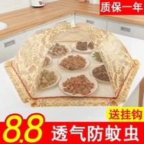 Dish cover dining table cover meal anti-fly removable and washable folding household leftover food cover rice cover dust cover vegetable cover