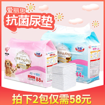 Dog diaper pad Alice pet Alice absorbent pad diaper clean pad deodorant thickened Teddy dog diaper pad