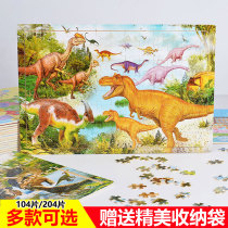 60100200 pieces of children wooden jigsaw puzzle 3-4-6-8-year-old male girls puzzle three-dimensional plane cartoon toy 5