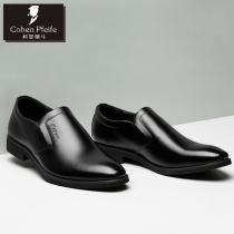 Cohen pipe winter mens shoes mens business casual leather shoes mens leather dress soft bottom Korean lazy man a pedal