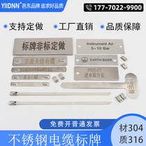 Lettering custom-made custom 304 316 stainless steel cable sign listing identification equipment sign laser lettering