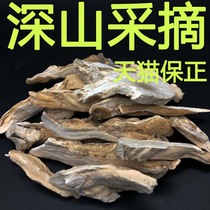 (Tmall Baozheng) Wild yellow Ganoderma lucidum Changbai Mountain deep mountain growth Jinzhi sulfur bacteria sulfur color fungus tree chicken dry products