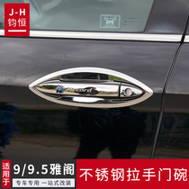Suitable for nine-generation semi-Accord modified outer handle door Bowl 9th generation 9 5th generation Accord door handle decoration car supplies