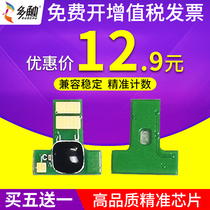 Chip for toner cartridge HP CF218A powder cartridge chip M104A toner cartridge M104w printer M132a Toner M132nw M132fn cartridge M132fn