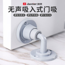 Door suction-free door stopper anti-knock door resistance suction door handle door touch wall suction toilet toilet toilet door fixed