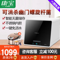 Combo XDZ48-A2 home small desktop mini kitchen desktop UV ozone medium temperature disinfection cabinet cupboard