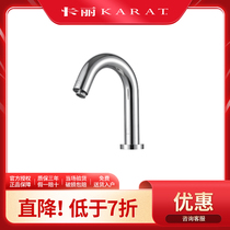 Kohlers Carrie washbasin full copper intelligent automatic induction faucet hand sander 20595T