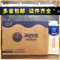 Hernard macaque creamy cream cream with milk cream cake with lactating sandwich decoration 980g